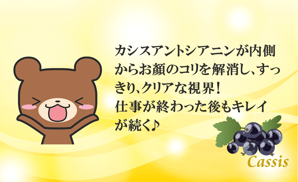 うるおい、ハリ、つやのための贅沢素材、北海道産プラセンタ、馬油、英国産シアバター