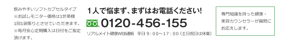 1人で悩まずまずはご相談ください。