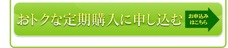 プラズマローゲン今だけの限定特別キャンペーン定期初回半額