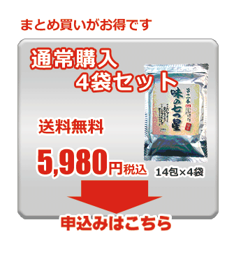 味の七つ星 通常購入4袋