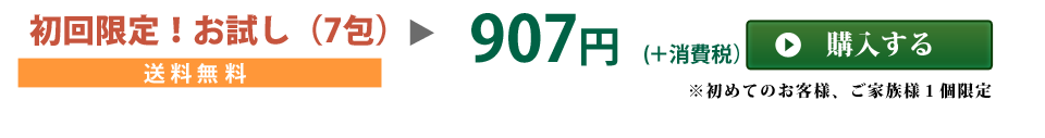 初回限定