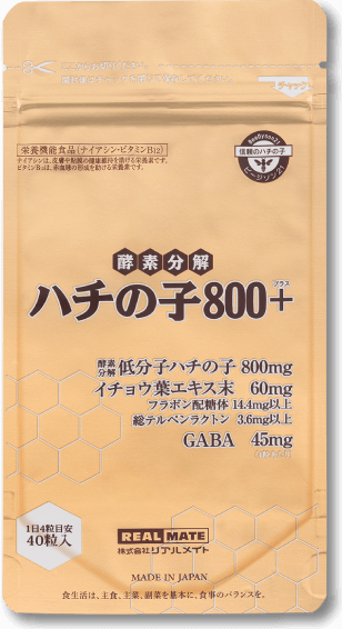 薬剤師が考えた不快な音に悩む50歳以上の方のためのサプリです。リアルメイトのハチの子800プラス