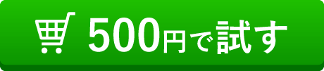 0120-456-155 平日9:00~17:00（土日祝を除く）