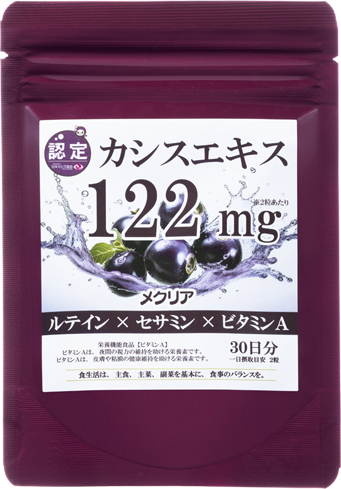 くっきりメクリア