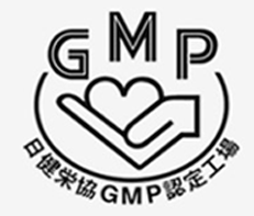 国内のGMP基準工場で製造しています
